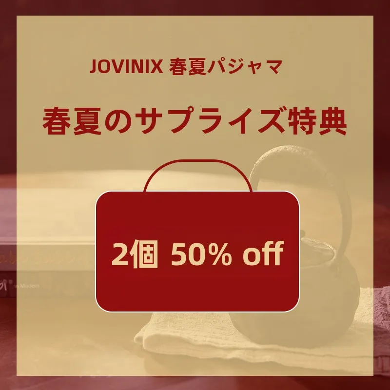 通販で安いパジャマを選ぶなら、これで失敗しない！？