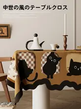防水・防熱加工の異形テーブルクロス【黒猫デザイン・長方形・ヴィンテージ風】