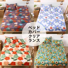 水洗コットン製 マットレス保護カバー【全周防滑・ダストカバー・シングルタイプ】