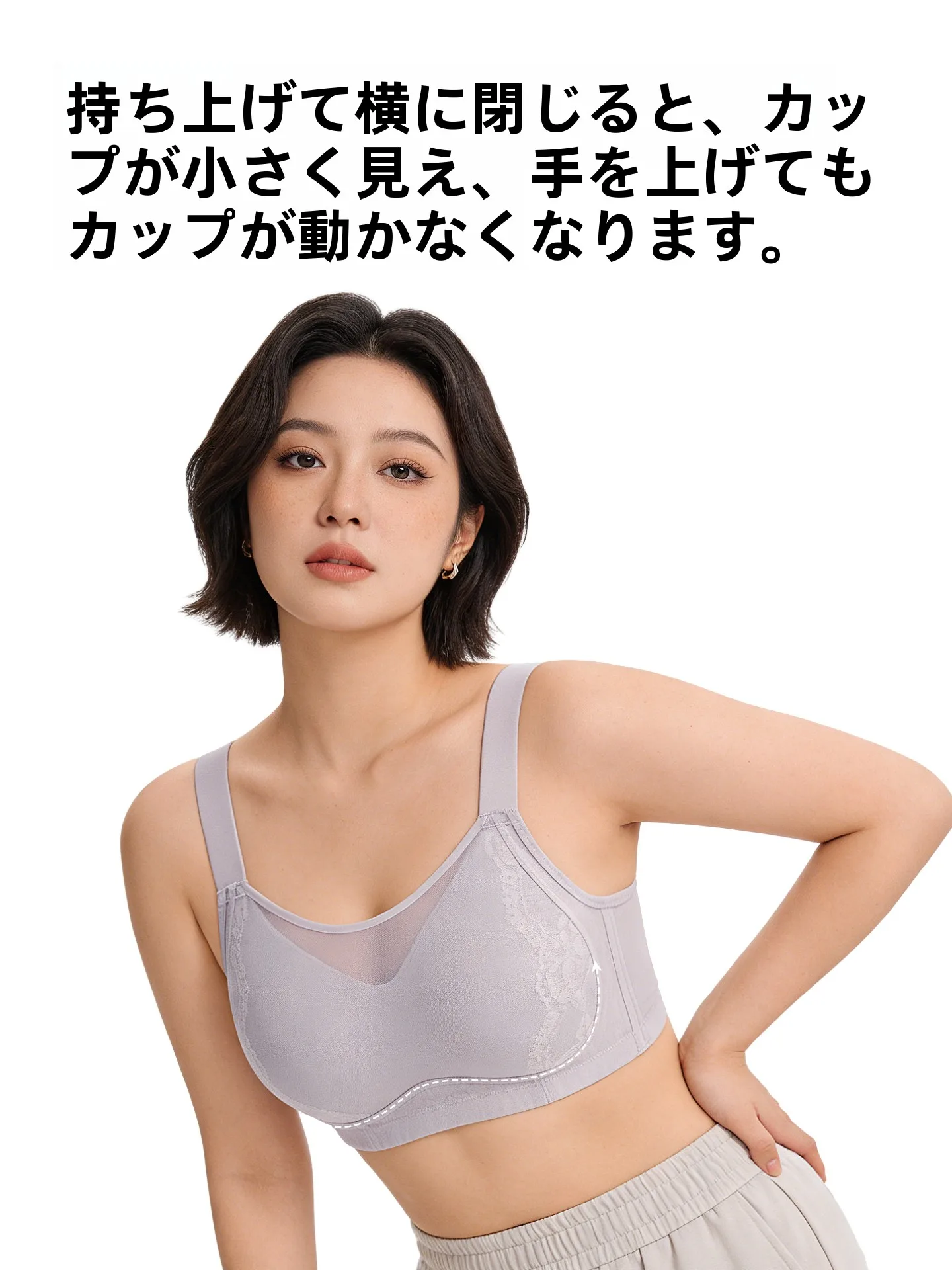 エアカップブラ【フルカバー・薄型・抹胸デザイン】の実際の性能と使用シーン