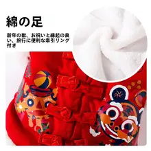 猫用秋冬用暖かい唐装【新年祝い・保温性・デザイン衣装】