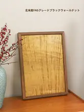 黒胡桃木製 マグネット写真フレーム【DIY・インテリア装飾用】