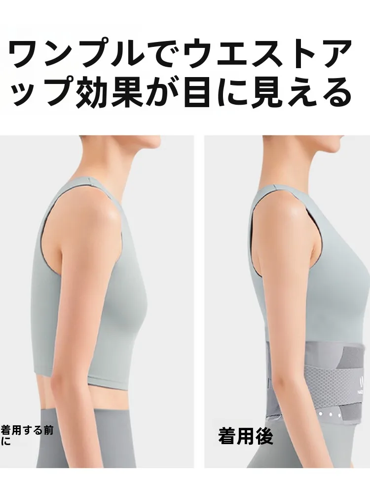 高反発で腰痛が和らぐ？実は「サポートベルト」が今、女性の日常に必要なのではないか