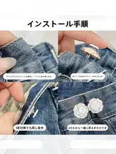 山茶花デザインの隠し固定クリップ【衣服用・胸元ピン・ウエスト調整】