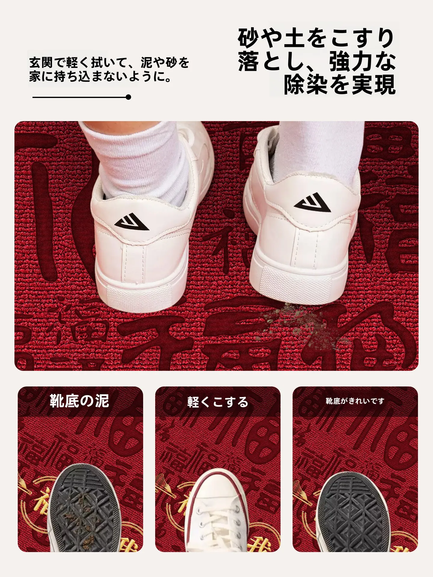 屋外用玄関マットの耐久性と防水性を実証：欧莱森の高品質ゴム製マット