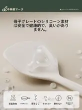 DUMIK 耐熱性シリコン製調理器具【フライパン用フライ返し・スプーン・お玉・こし器】