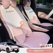 冬用シートカバー【自動車用・四季対応・女性向け】（セットアップ対応）