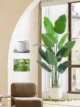 大型 偽植物 バナナリーフ 室内用 装飾 インテリア プランツ
