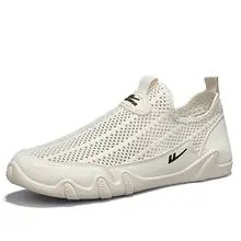 通気性抜群の軽量メッシュシューズ【春夏用・カジュアル・スポーツタイプ】