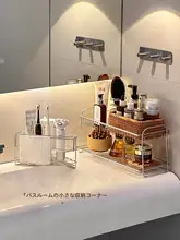304ステンレス製 洗面台用収納ラック【スリムデザイン・二段構造・化粧品収納】
