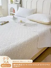 綿100％ 厚手お布団カバー【家庭用・タタミ対応・3点セット】