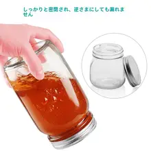 ガラス瓶 保存容器 家庭用 食品グレード素材