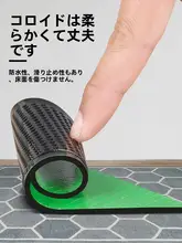 カーペット滑り止めゴム固定用三角形テープ【家庭用・ヨガマット対応】
