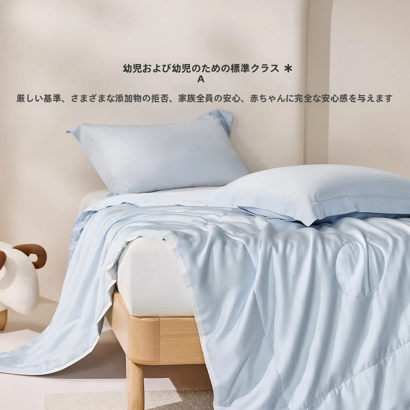 蚕絲製夏用掛け布団：抗菌・水洗可能・マルベリーシルク100％の実用性を解説