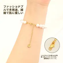 真珠風デザインの18kゴールド製延長チェーン【DIYアクセサリー・春夏用・ロングネックレス風】