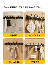 吸盤式ドアハンガー【穴あけ不要・強力粘着・キッチン用タオル掛け】