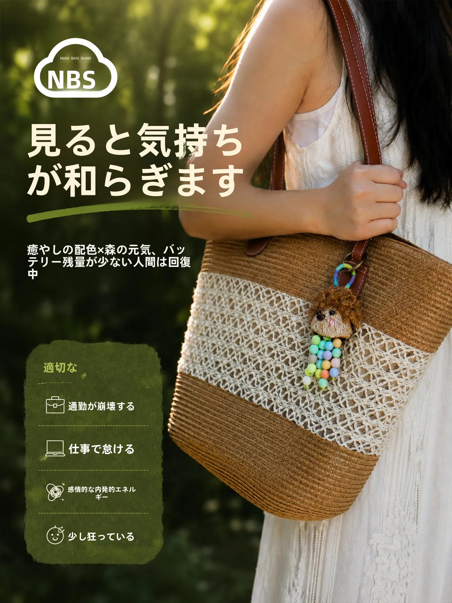 手作り果実殻の豆荚チャーム：グッズ飾るに最適な自然素材アクセサリー