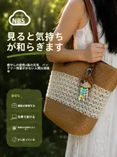 手作り果実殻の豆荚チャーム【解压・卒業・贈り物用】