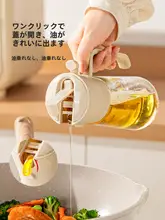 CAROTE スプレー＆注ぎ口付きキッチン用オイルボトル【ガラス製・調味料入れ・油、醤油、酢に最適】