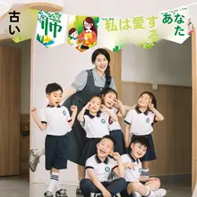 教師の日用装飾フラッグ【幼稚園・小学校用・感謝祭用・撮影用】