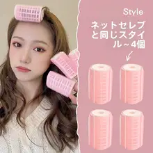 エアバングふわふわヘアカーリングバレル