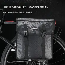 TOSUOD 自転車用リアバッグ キャリアバッグ 防水 大容量 サイクルギア ツーリング 旅行