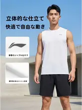 春夏用 メンズフィットネス タンクトップ【ルーズフィット・無袖・アウターとしても使用可】