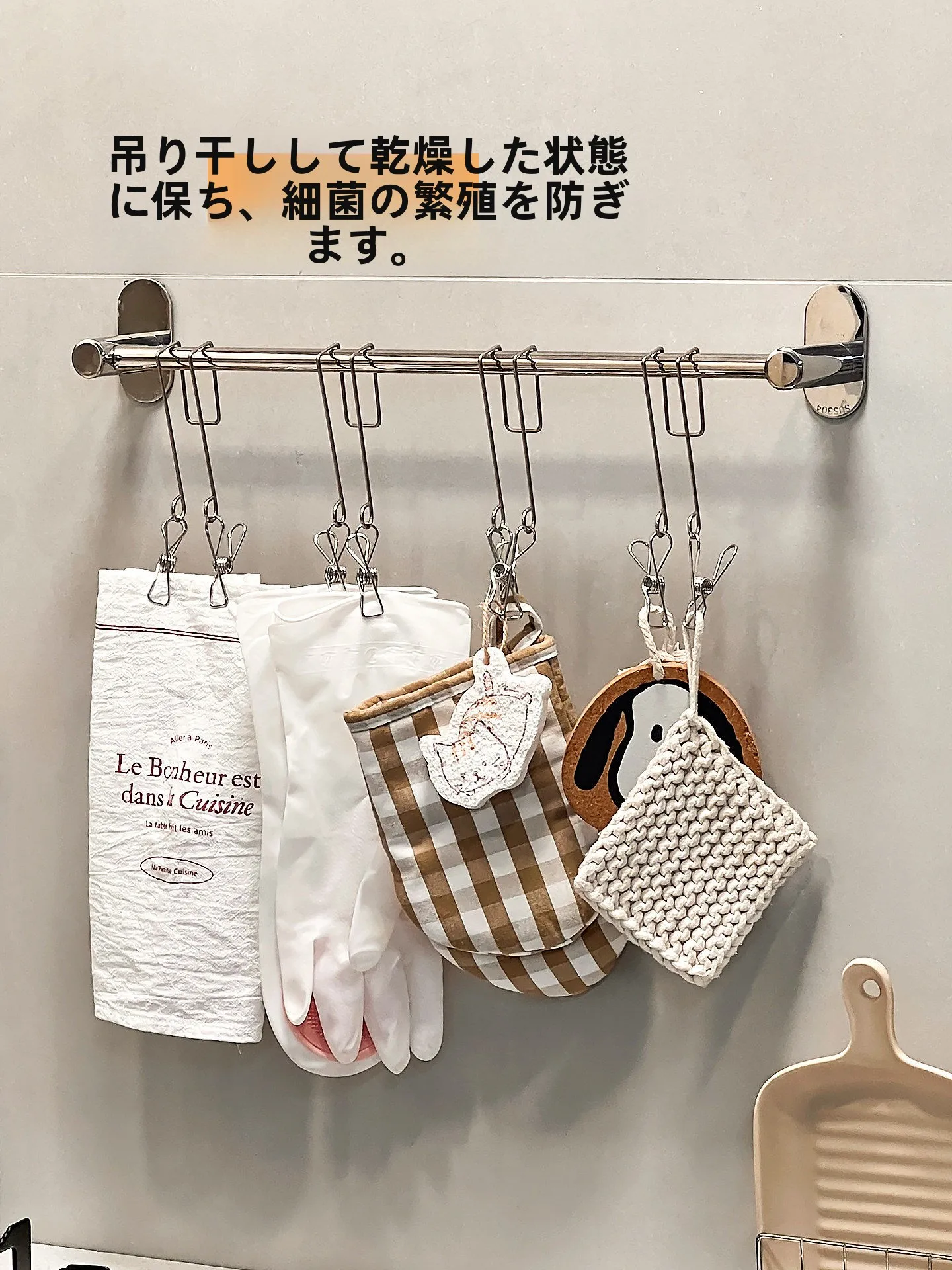 穴あけ不要のキッチン用フック：DIYでキッチンの収納を効率化するシンプルな解決策