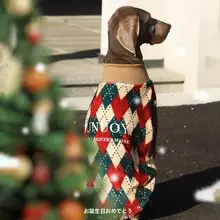犬服 大型犬 クリスマス パジャマ フランネル 暖かい厚手