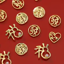 520パール福字・発喜字ネイルデコレーション【合金製・ネイルアートアクセサリー】