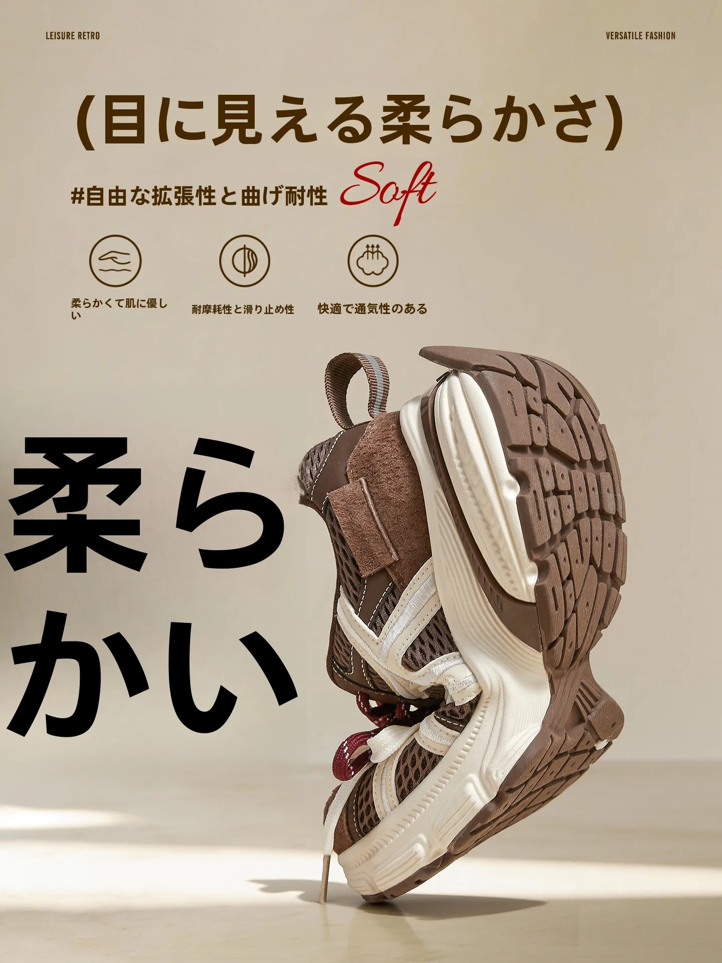 通気性抜群の女性用スポーツサンダル 厚底で疲れない設計の実態