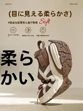 通気性抜群の女性用スニーカー【トレンド感ある老爹シューズ・カジュアルスタイル】
