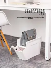 オフィス用バッグ収納ラック【キャスター付き・デスク下収納・落地式】