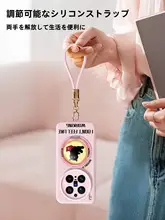 液体シリコン製 スマートフォンケース【全包デザイン・カートゥーン・カップル向け】