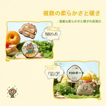 極上の柔らかさ！小面包ふわふわパフ【メイク用・エアクッション】