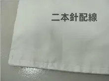 純白ストライプのベッドカバー【宿泊施設用・洗濯可能・シングルベッド用】