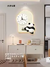 可愛いパンダデザインの壁掛け時計【家庭用・リビング・ダイニング用】