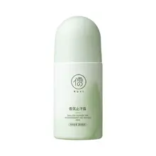 RUYI 肌に優しい！持続型デオドラントロールオン【女性用・すっきり爽快・汗の匂いを防ぐ】