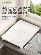 ステンレス製 ボウルスタンド 家庭用 キッチン 用具 受水