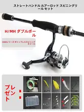 軽量カーボン製 直柄海釣りロッド【デュアルロッド・ブラックバス用・ルアーロッド】（セットアップ対応）