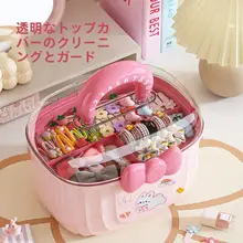 可愛いデザインの収納ボックス【子供用・ヘアアクセサリー・大容量・段階的仕切り】（セットアップ対応）