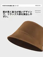 春秋用 フェイスシェイプ 漁師帽【スタイリッシュ・日除け】