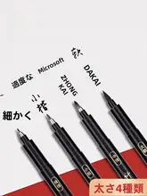芸術用ソフト筆【中字・大字・書道・練習用】