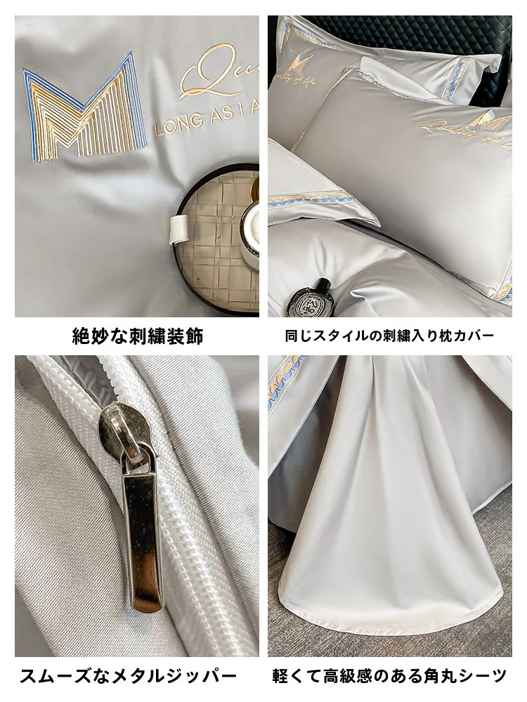 イタリア製 刺繍入り ファミリーベッド用四点セットの特徴と実用性
