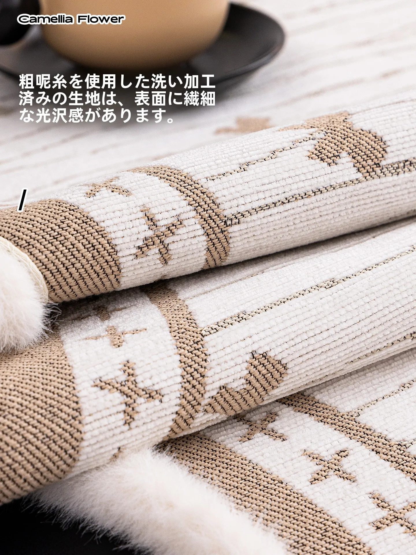 異形デザインのソファパッド：四季通用の雪尼尔カバーで空間の調和を実現