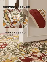 玄関マット ドアマット ラグ レザー 防水 滑り止め ヴィンテージ 高級感 水拭きOK お手入れ簡単 玄関用