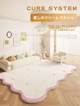 かわいいデザインのラグマット【クリームカラー・毛足の長い・洗濯不要】