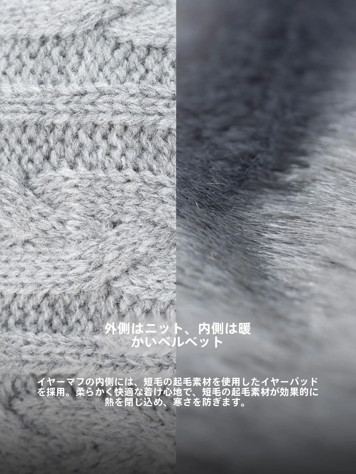 編み込みニットイヤーマフ：秋冬防寒に最適な折りたたみ式設計の実用性解析