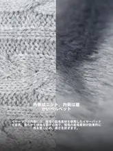 編み込みニットイヤーマフ【秋冬用・保温・折りたたみ式・防寒・防風】