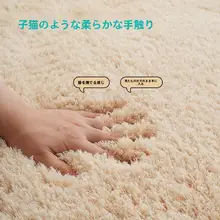 厚手の暖色系主寝室用ラグマット【長方形・保温性・シンプルデザイン】